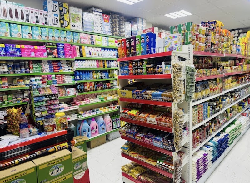 Sakamkam — Laundry Services in Fujairah, Al Sharia & Sakamkam
