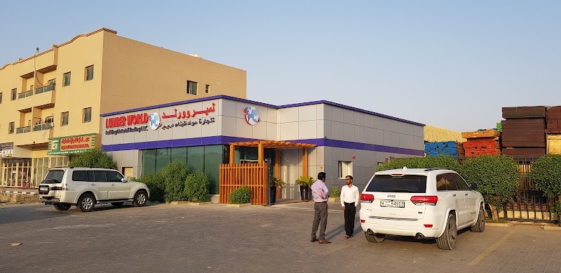 Lumber world Building Materials Ajman — Wood Plywood Mdf Sheets in Sharjah, Al Nahda