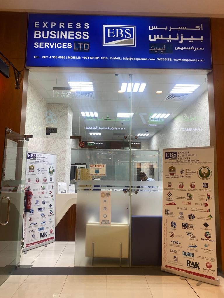 Express Business Services DIFC — Business Services in Dubai, Downtown - Image 3