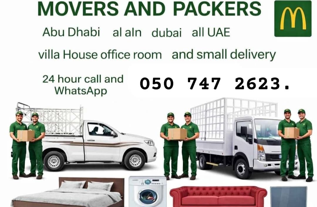 Abu Dhabi movie  - Image 2