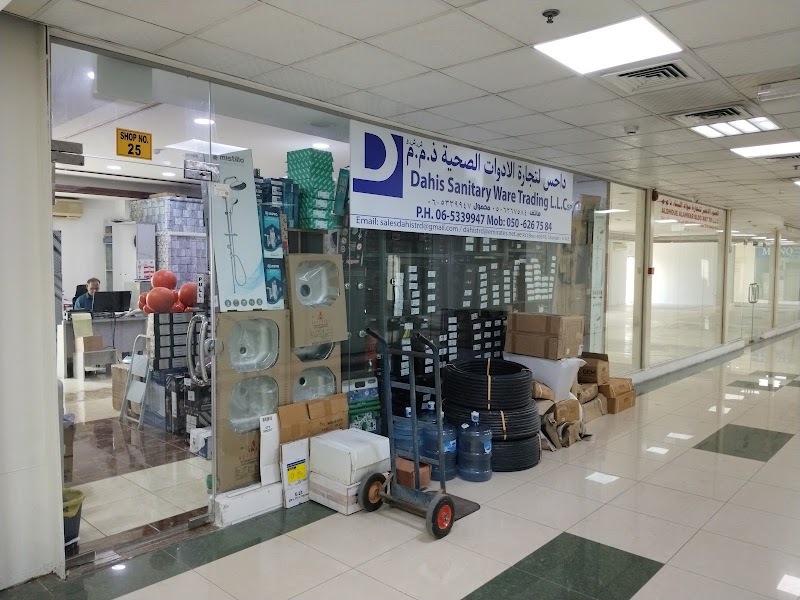 Dahis Sanitary Ware Trading LLC — Bathroom Accessories Fittings in Sharjah, Al Nahda