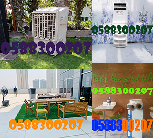 Renting BEST AIR COOLERs for RENTALs in Dubai.