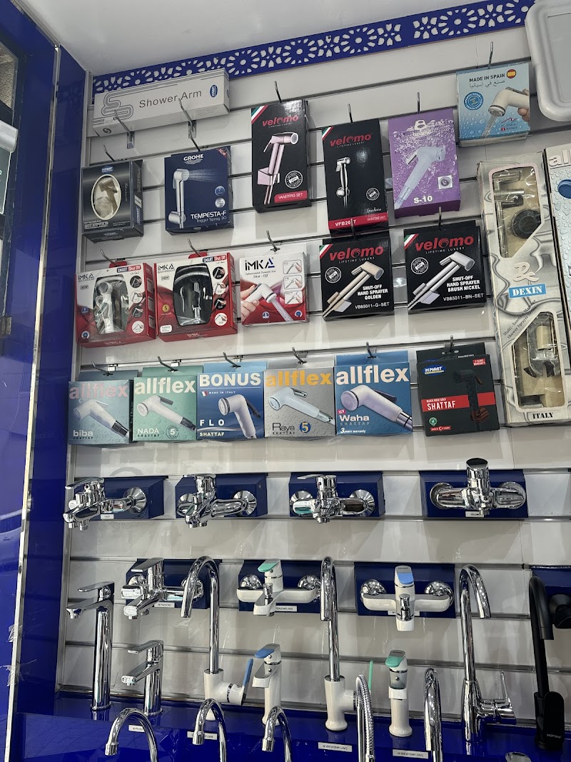Al Haseeb Trading — Bathroom Accessories Fittings in Sharjah, Al Nahda