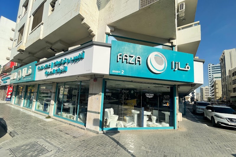 Faza Sanitary Ware Sharjah Main Branch — Bathroom Accessories Fittings in Sharjah, Al Nahda
