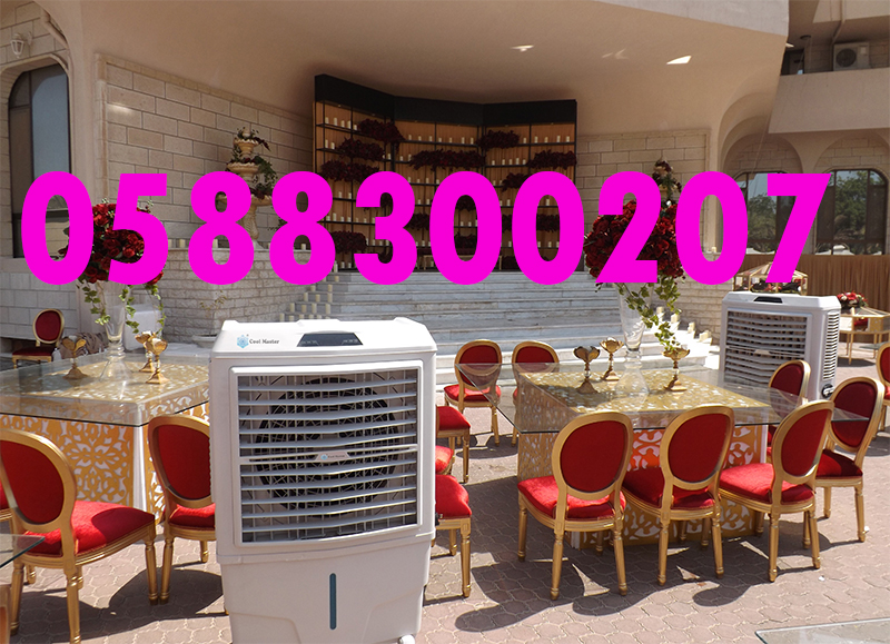 Renting Gardens Air Cooler for Rentals in Dubai.