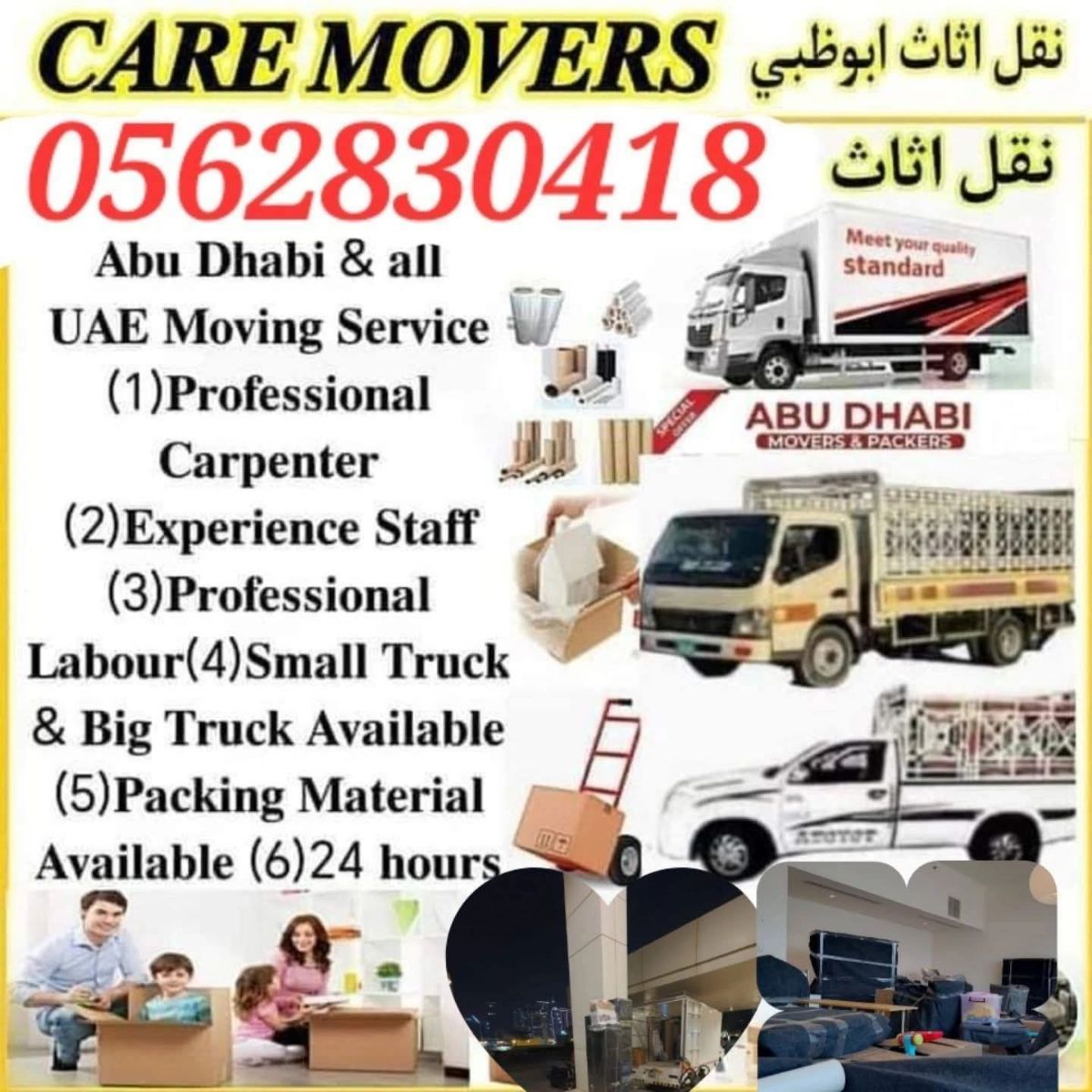 Professional movers services in Abu DhabiAbu Dhabi Movers and Packers give you offers to get free es - Image 2
