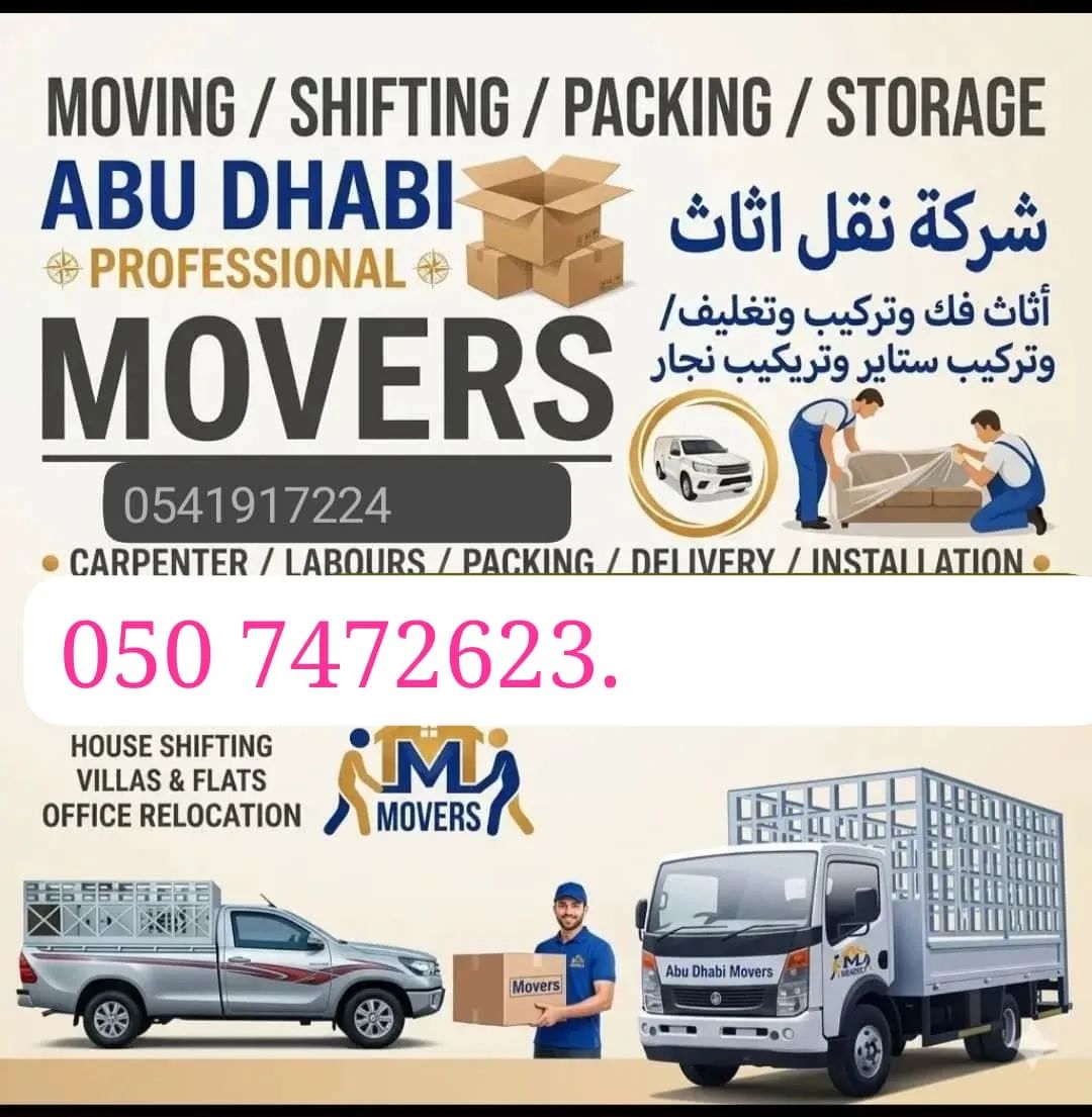 Abu Dhabi movie 