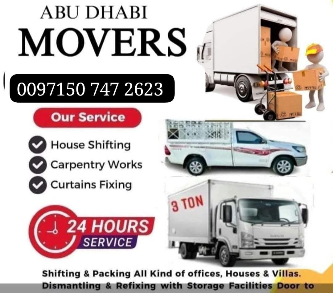 Abu Dhabi movie  - Image 4