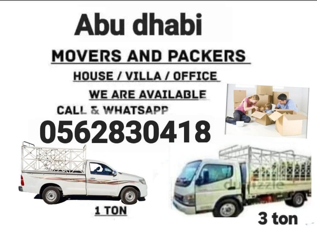 #AbuDhabiMovers #movers 