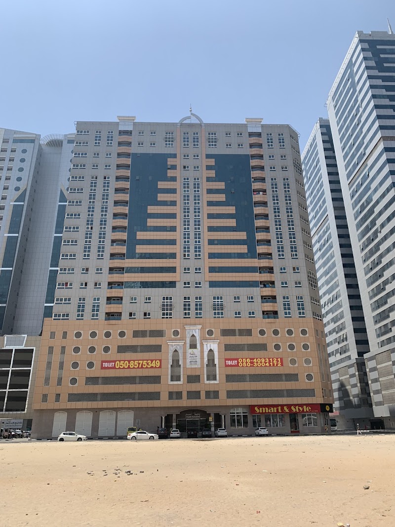 Ansar Building — Commercial Property For Rent in Sharjah, Al Nahda