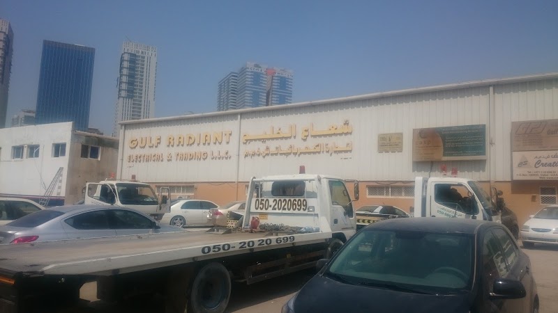 GULF RADIANT ELECTRICALS TRADING LLC — Cables Wires in Sharjah, Al Nahda - Image 4