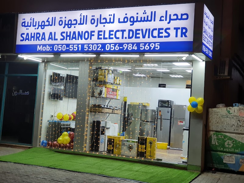NEXTWAVE Electronics& Electrical Devices Trading — Cables Wires in Sharjah, Al Nahda - Image 5