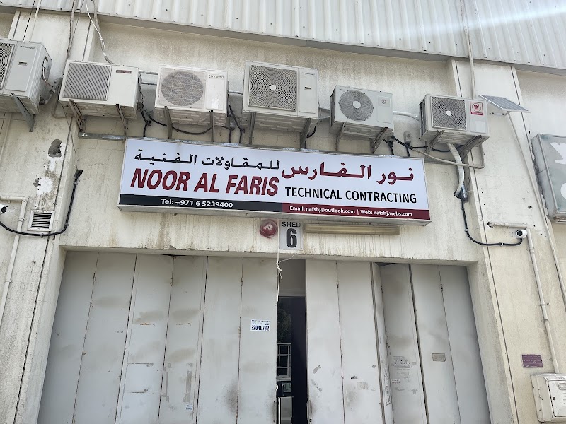 Noor Al Faris Technical Contracting — Electrical Services in Sharjah, Al Nahda - Image 3