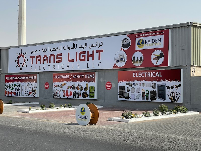 TRANS LIGHT ELECTRICALS LLC — Circuit Breakers Distribution Boards in Sharjah, Al Nahda - Image 2