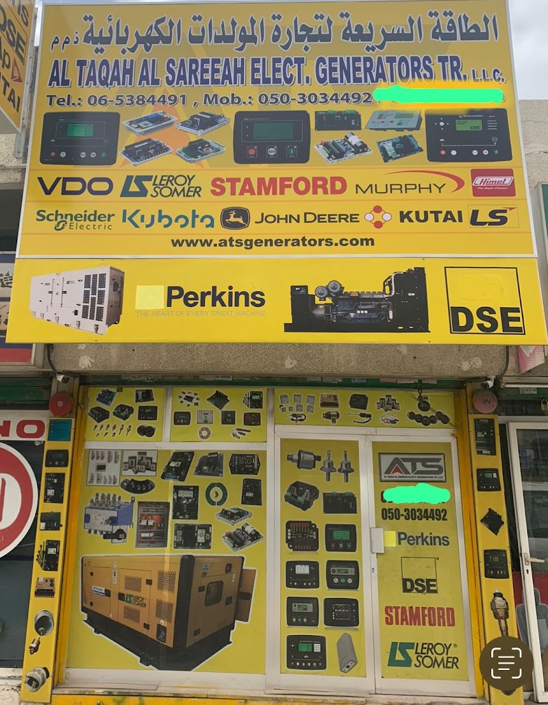 الطاقه السريعه لتجاره المولدات الكهربائيه — Circuit Breakers Distribution Boards in Sharjah,... - Image 4