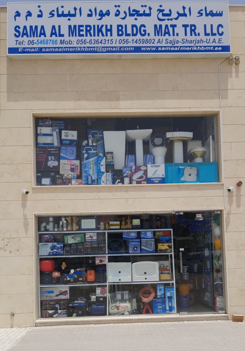 Sama Al Merikh Bldg Mat Tr LLC - Sharjah - Sajaa — Light Bulbs Led Fixtures in Sharjah, Al N... - Image 3