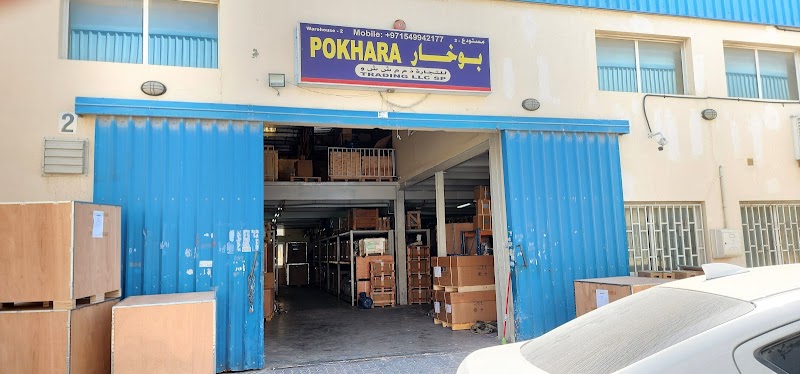Pokhara Trading LLC sp - Warehouse — Electrical Services in Sharjah, Al Nahda