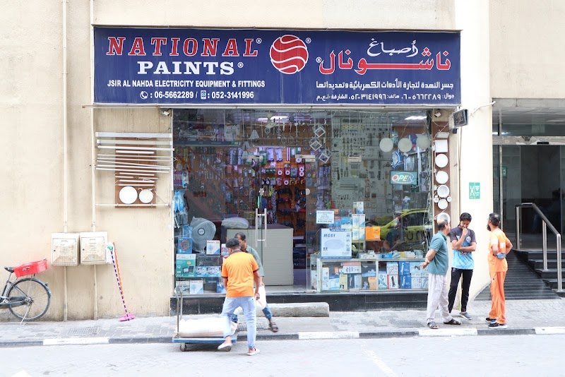 Jsir Al Nahda Electricity Equipment & Fittings — Switches Sockets in Sharjah, Al Nahda