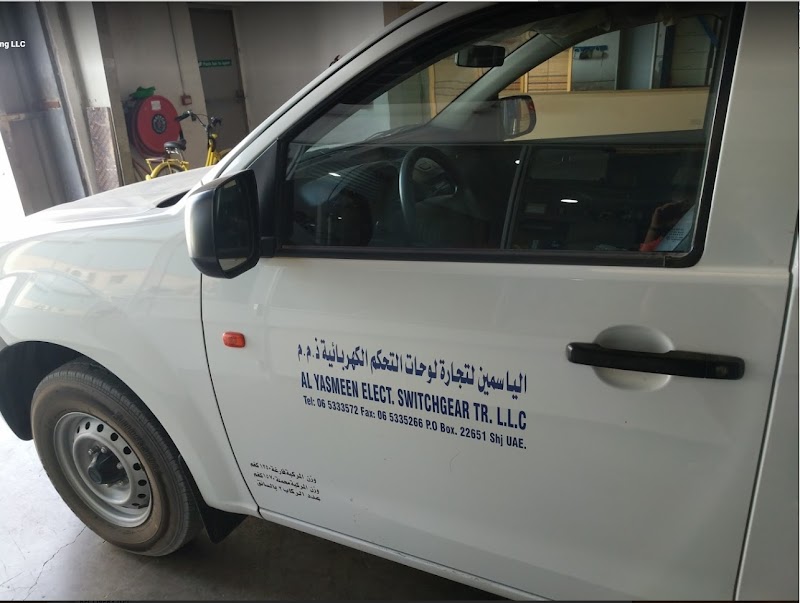 Al Yasmeen Electrical & Switchgear Trading LLC — Switches Sockets in Sharjah, Al Nahda - Image 5