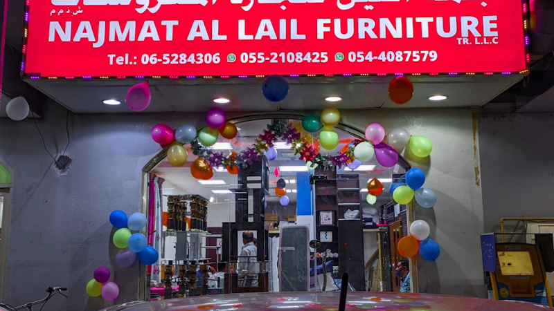 Najmat al Lail furniture tradings llc — Home Decor Lighting in Sharjah, Al Nahda