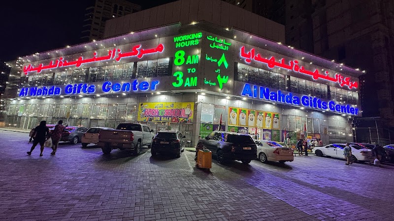 Al Nahda Gifts Center — Kitchenware Cookware in Sharjah, Al Nahda