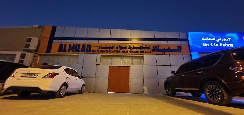 Al Milad Building Materials Trading LLC — Locks Handles Door Accessories in Sharjah, Al Nahda - Image 4