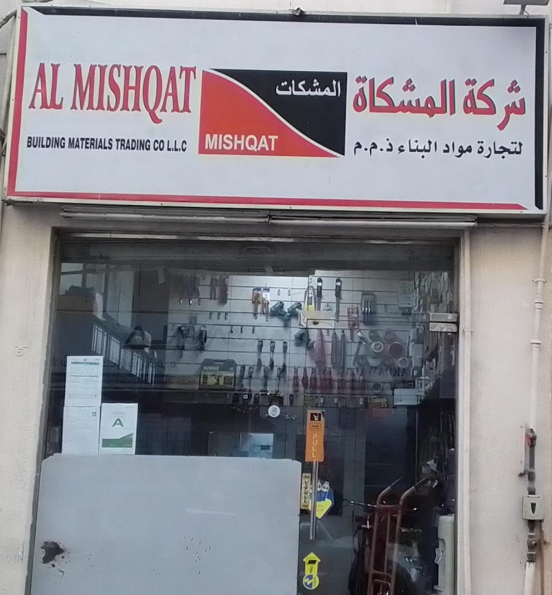 AL Mishqat Building Materials Trading Co. LLC — Locks Handles Door Accessories in Sharjah, A...