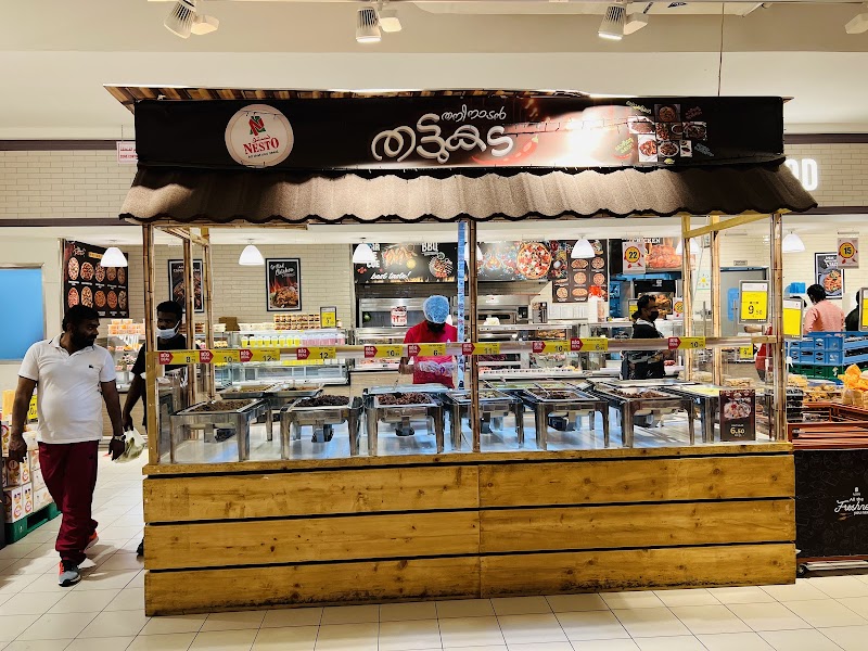 Nesto Hypermarket - Al Nahda 2 — Locks Handles Door Accessories in Sharjah, Al Nahda - Image 4