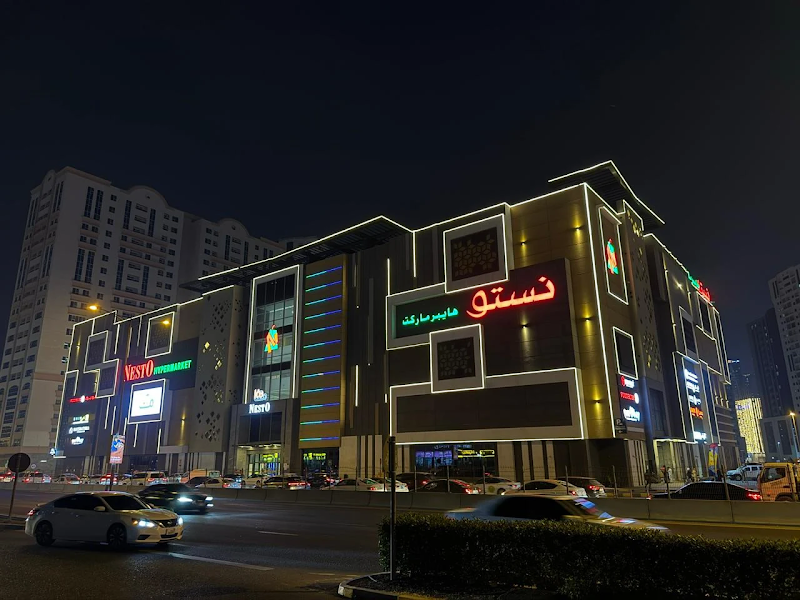 Nesto Hypermarket - Mia Mall — Storage Racks Cabinets in Sharjah, Al Nahda