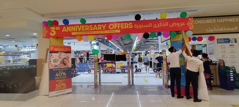 LuLu Hypermarket - Al Rayyan Mall — Storage Racks Cabinets in Sharjah, Al Nahda