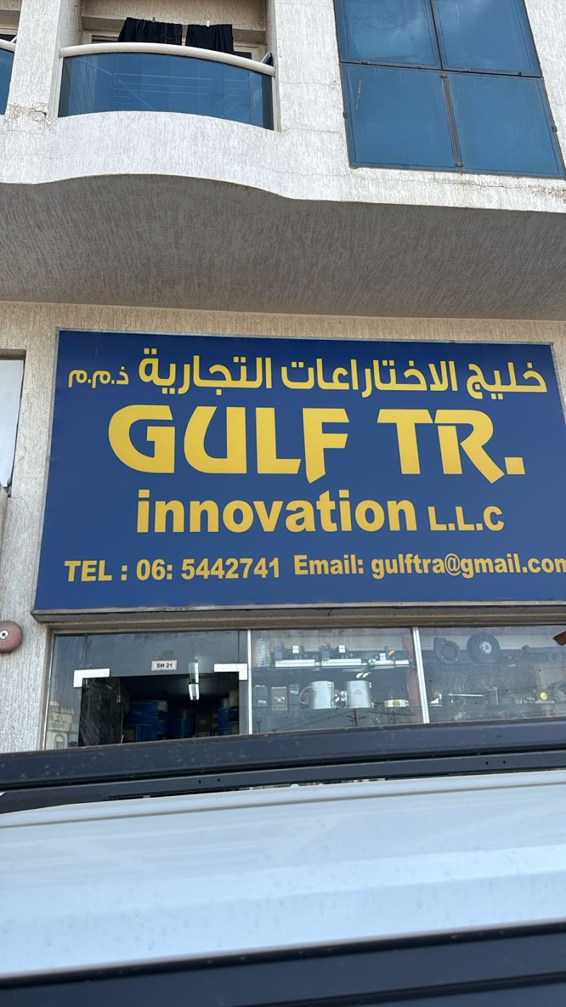 GULF TRADING INNOVATION LLC — Pumps Valves Fittings in Sharjah, Al Nahda