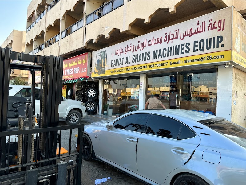 Rawat Al Shams machines equip & spareparts — Industrial Tools Spare Parts in Sharjah, Al Nahda - Image 5