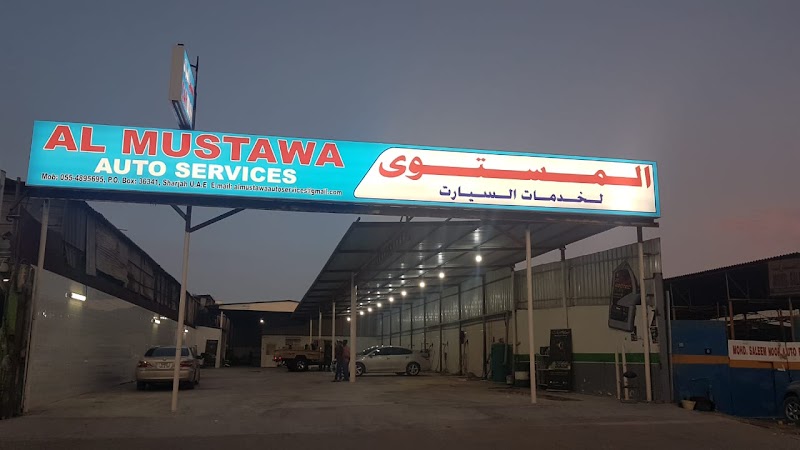 Al Mustwa Machinery Spare Parts Co LLC — Pumps Valves Fittings in Sharjah, Al Nahda - Image 3