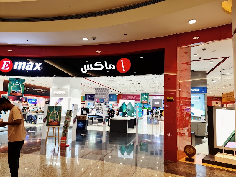EMAX - Sahara Centre — Networking Equipment in Sharjah, Al Nahda