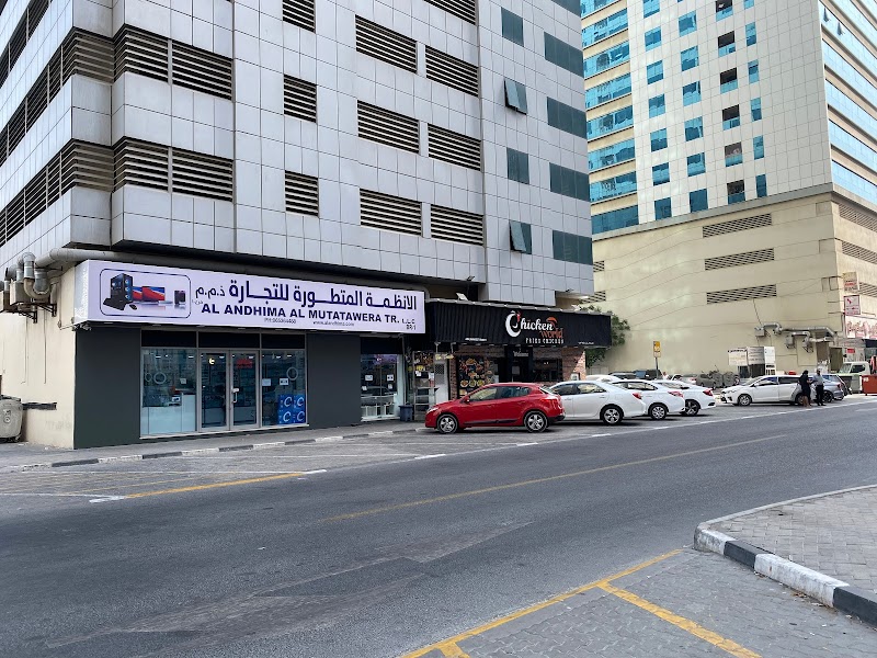 Al Andhima Al Mutatawera TR LLC Branch-1 — Networking Equipment in Sharjah, Al Nahda - Image 4