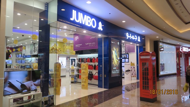 Jumbo Electronics - Sahara Centre — Office Furniture in Sharjah, Al Nahda - Image 3