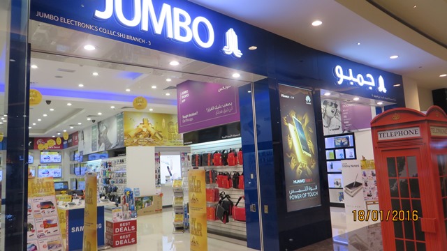 Jumbo Electronics - Sahara Centre — Ups Power Solutions in Sharjah, Al Nahda - Image 5
