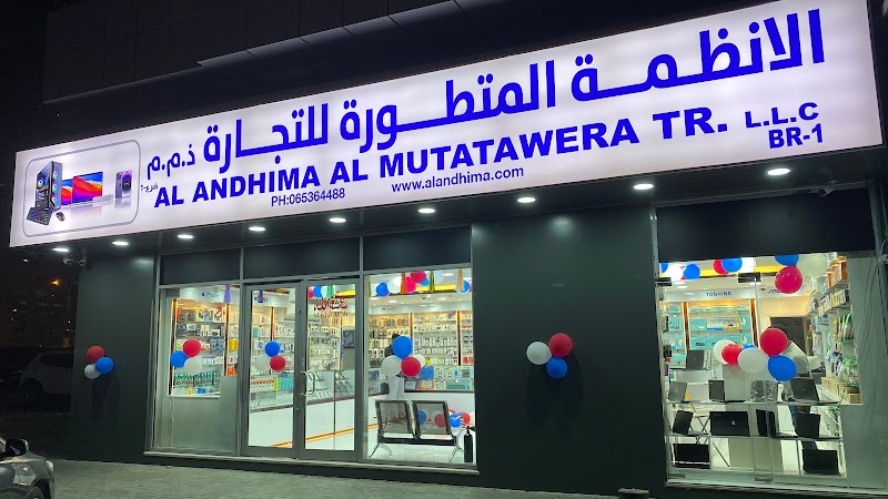 Al Andhima Al Mutatawera TR LLC Branch-1 — Printers Scanners in Sharjah, Al Nahda