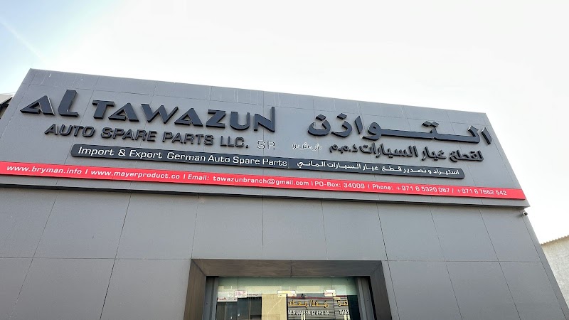 AL TAWAZUN AUTO SPARE PARTS LLC SP — Batteries & Lubricants in Sharjah, Al Taawun - Image 2