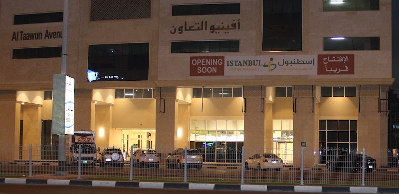 Al Taawun Avenue — Industrial in Sharjah, Al Taawun - Image 5