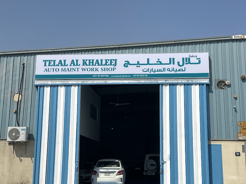 Telal Al Khaleej Auto Maint Workshop — Car Accessories in Sharjah, Al Taawun - Image 3