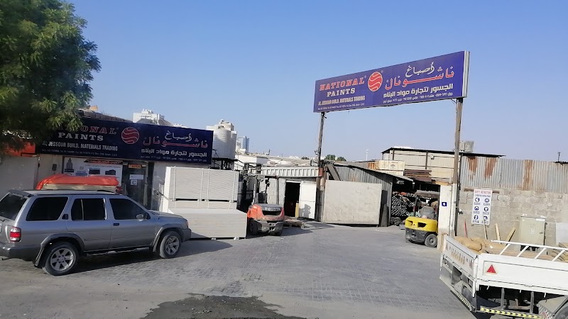 Al Jessour Building Material Trading L.L.C — Doors Windows Frames in Sharjah, Al Taawun