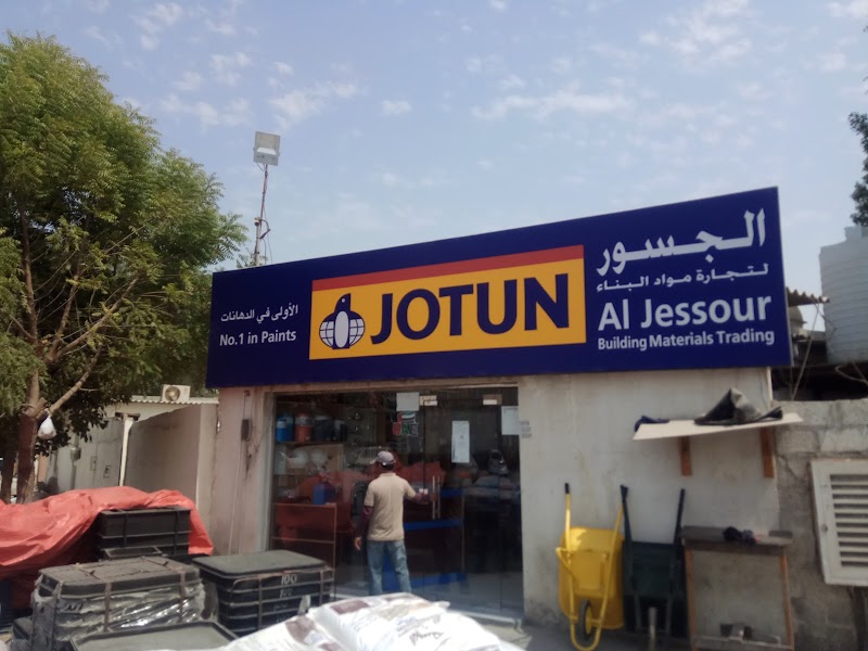 Al Jessour Building Material Trading L.L.C — Doors Windows Frames in Sharjah, Al Taawun - Image 2