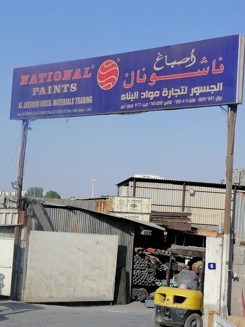 Al Jessour Building Material Trading L.L.C — Doors Windows Frames in Sharjah, Al Taawun - Image 5