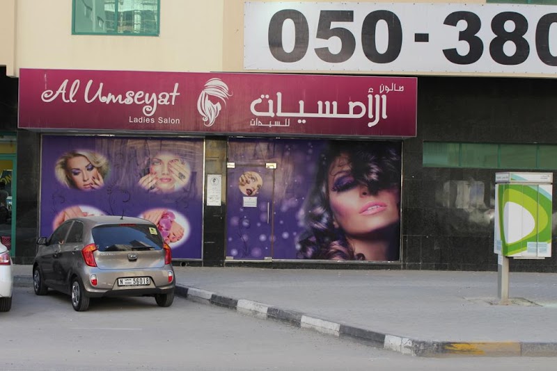 Al Bawadi 1 — Apartments For Rent in Sharjah, Al Taawun - Image 3