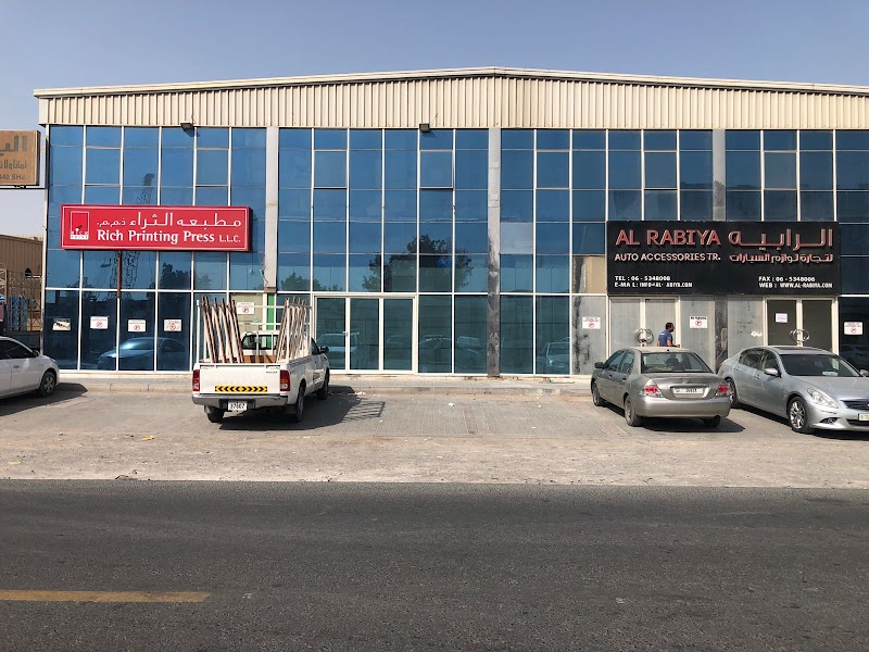 AL RABIYA AUTO ACCESSORIES TR — Car Care Cleaning Products in Sharjah, Al Taawun - Image 3