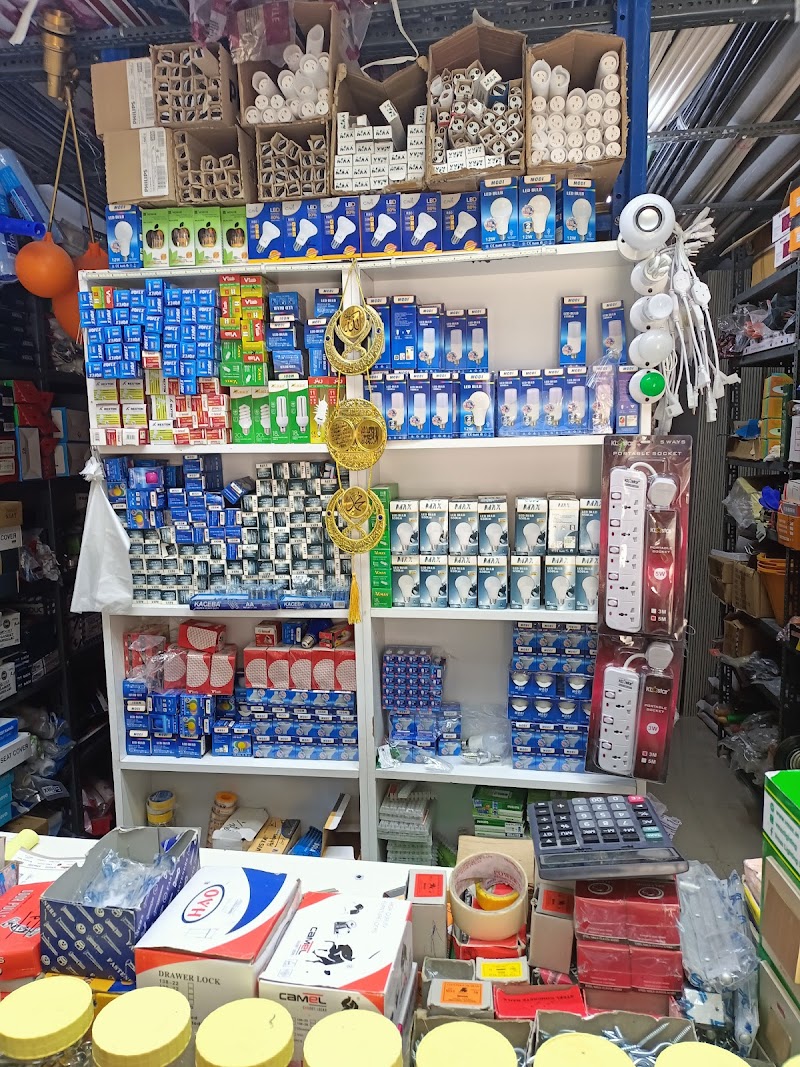 Al KAWKAB SANITARY & ELECT.WARE. — Electrical Fittings Cables in Sharjah, Al Taawun - Image 2