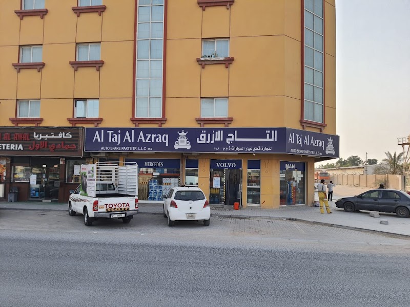 Al taj al azraq auto spare parts br2 — Car Spare Parts in Sharjah, Al Taawun