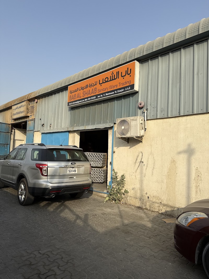 BAB AL SHAAB Sanitary Ware Trading. — Electrical Fittings Cables in Sharjah, Al Taawun
