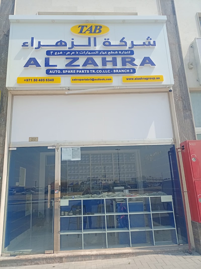 Al Zahra Auto Spare parts Co LLC Branch 3 — Car Spare Parts in Sharjah, Al Taawun